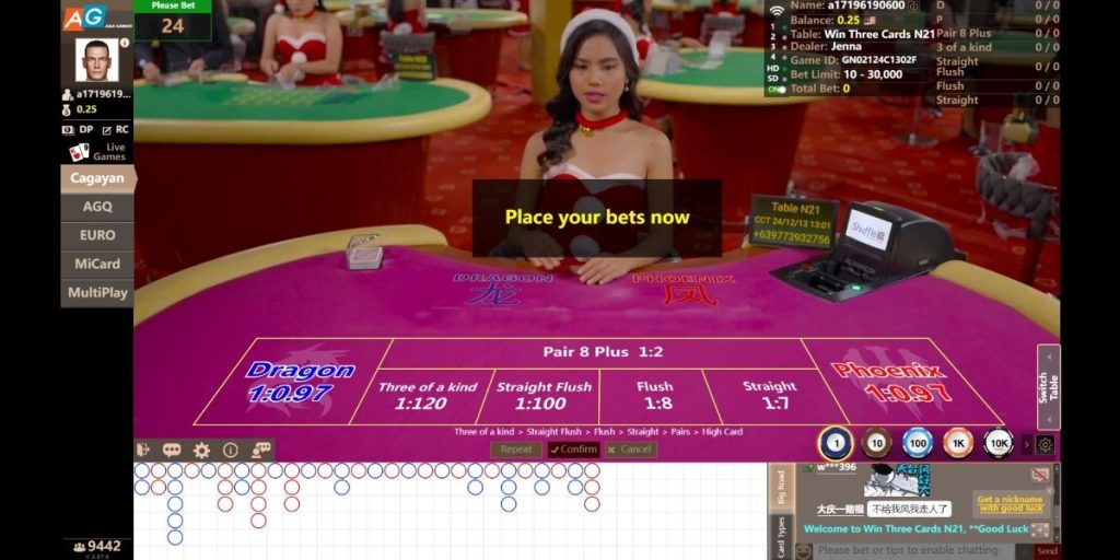 Win Three Card - Game 1 - Bearbrick8888